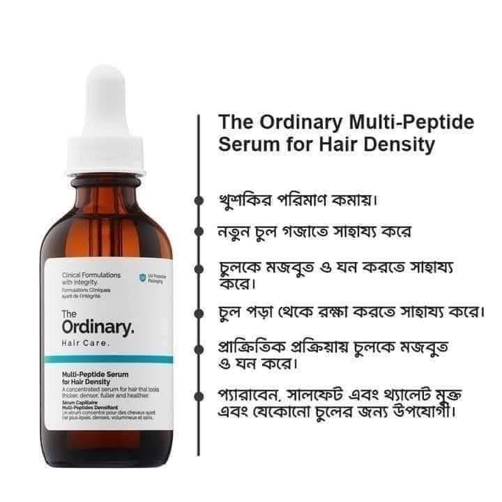 The Ordinary Multi-Peptide Hair Serum - Image 3